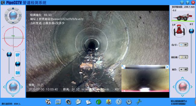 古城管道CCTV检测专家-炜誉市政工程有限公司
