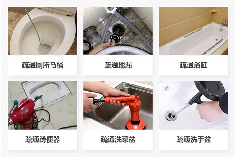 古城下水道疏通电话【管道疏通】24h专业上门服务