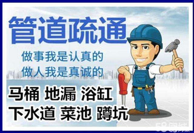 古城疏通马桶注意事项有哪些